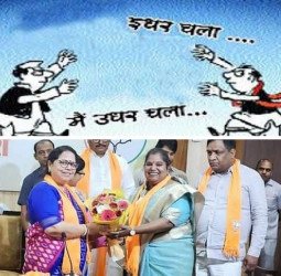 चुनाव आयाः सपा से 'खफा'...भाजपा में दिख रहा 'नफा'