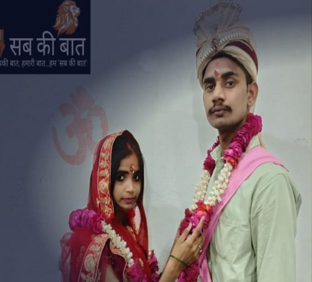 इश्क की खातिरः साइना से 'सोनी' बन गई युवती, हिंदू धर्म अपनाकर आकाश से रचाया ब्याह