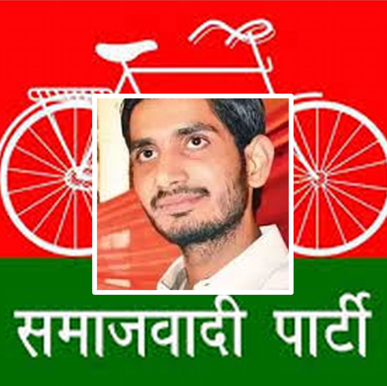 11.80 करोड़ की संपत्ति है सपा प्रत्याशी आदित्य के पास, 2.42 करोड़ की जमीन के भी हैं मालिक