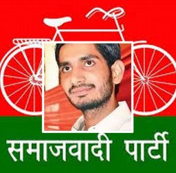 11.80 करोड़ की संपत्ति है सपा प्रत्याशी आदित्य के पास, 2.42 करोड़ की जमीन के भी हैं मालिक