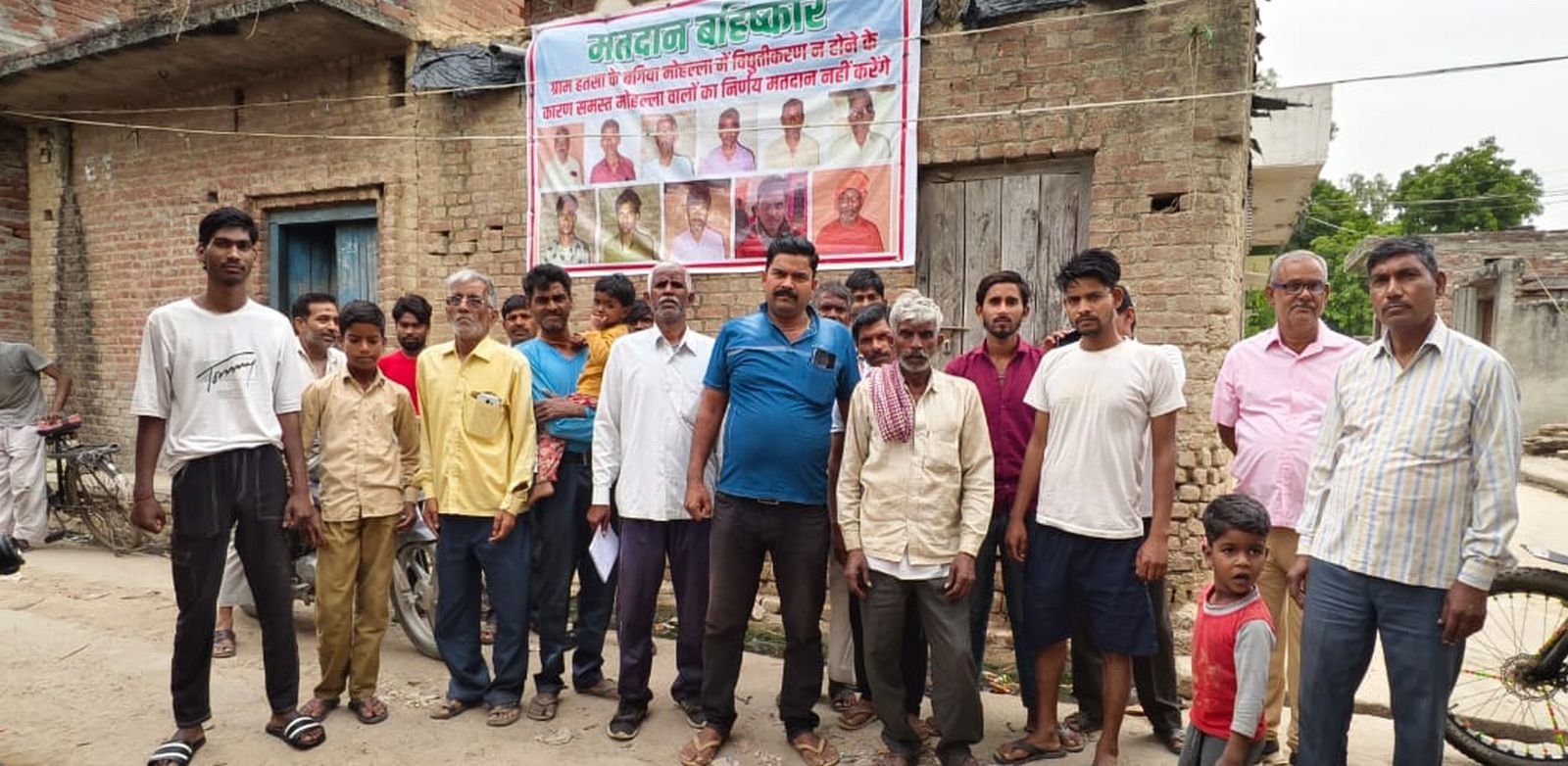 बिसौली की इस जगह के लोग नहीं करेंगे मतदान, लिया चुनाव के बहिष्कार का निर्णय