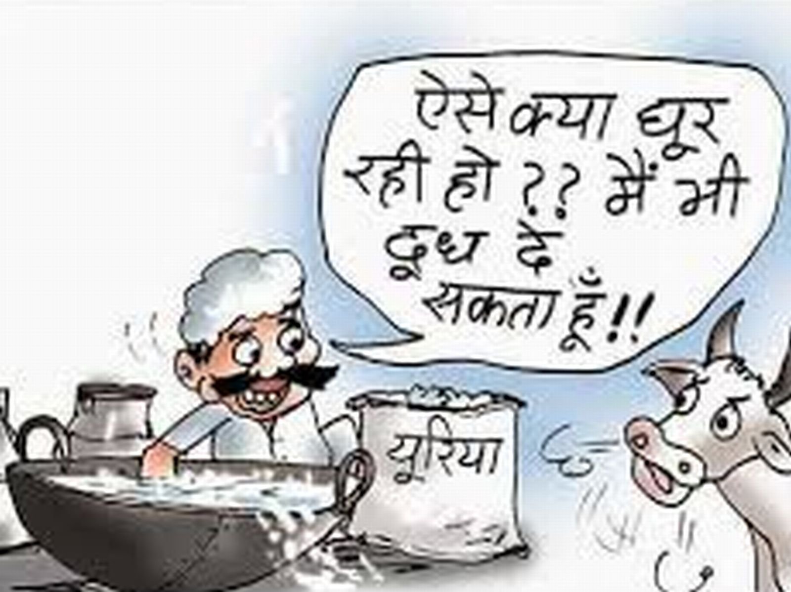 दूध-पनीर लेना है या छेना...इन दुकानदारों से 'बचकर' रहना