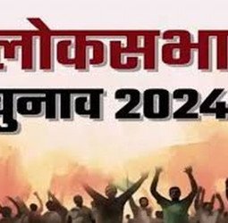 इन्हें भी जान लें....सपा, भाजपा और बसपा के अलावा ये हैं चुनाव मैदान में