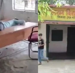 स्कूल में टांगे फैलाकर सो गए 'गुरुजी' ...अभिभावक ने वीडियो बनाकर कर दी वायरल
