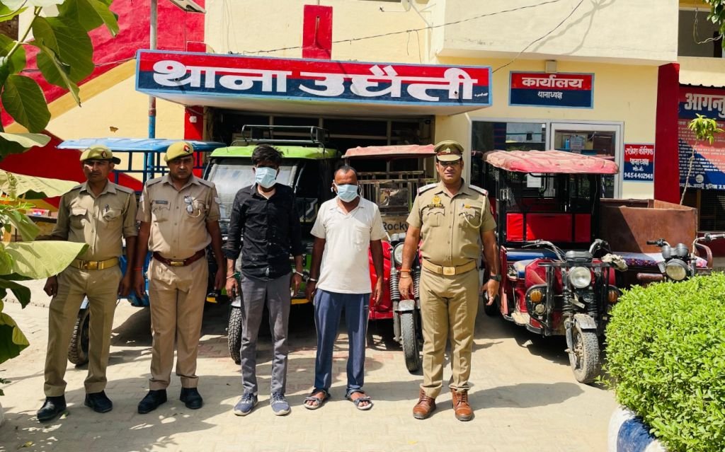 दूर की बुकिंग का लालच देकर ले जाते थे ई- रिक्शा...फिर लूट लेते थे, तीन गिरफ्तार
