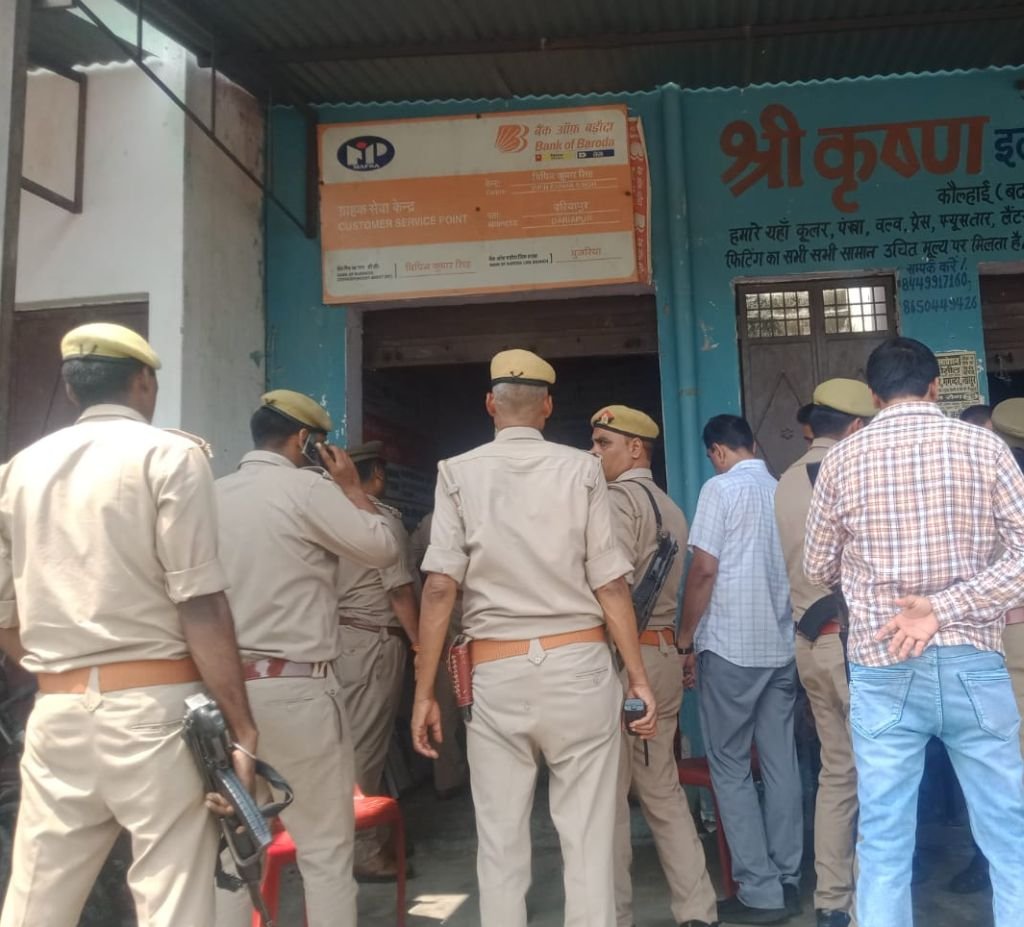 बैंक ऑफ बड़ौदा के बीसी प्वाइंट से दो लाख रुपये का बैग लेकर चंपत हुए बदमाश
