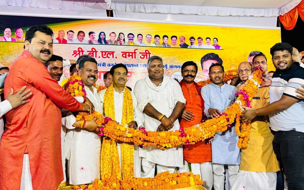 बीएल वर्मा के दोबारा केंद्रीय मंत्री बनने के बाद प्रथम आगमन पर हुआ भव्य स्वागत