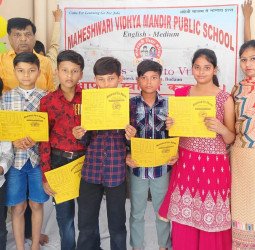 वार्षिक परीक्षाफल  वितरण व फेयरवेल पार्टी का आयोजन