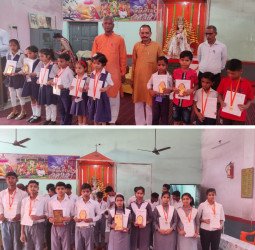 पुरस्कार पाकर खिल उठे छात्र-छात्राओं के चेहरे