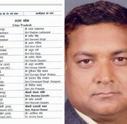 बदायूं से दुर्विजय सिंह शाक्य लड़ेंगे चुनाव, देखिये 13 प्रत्याशियों की सूची