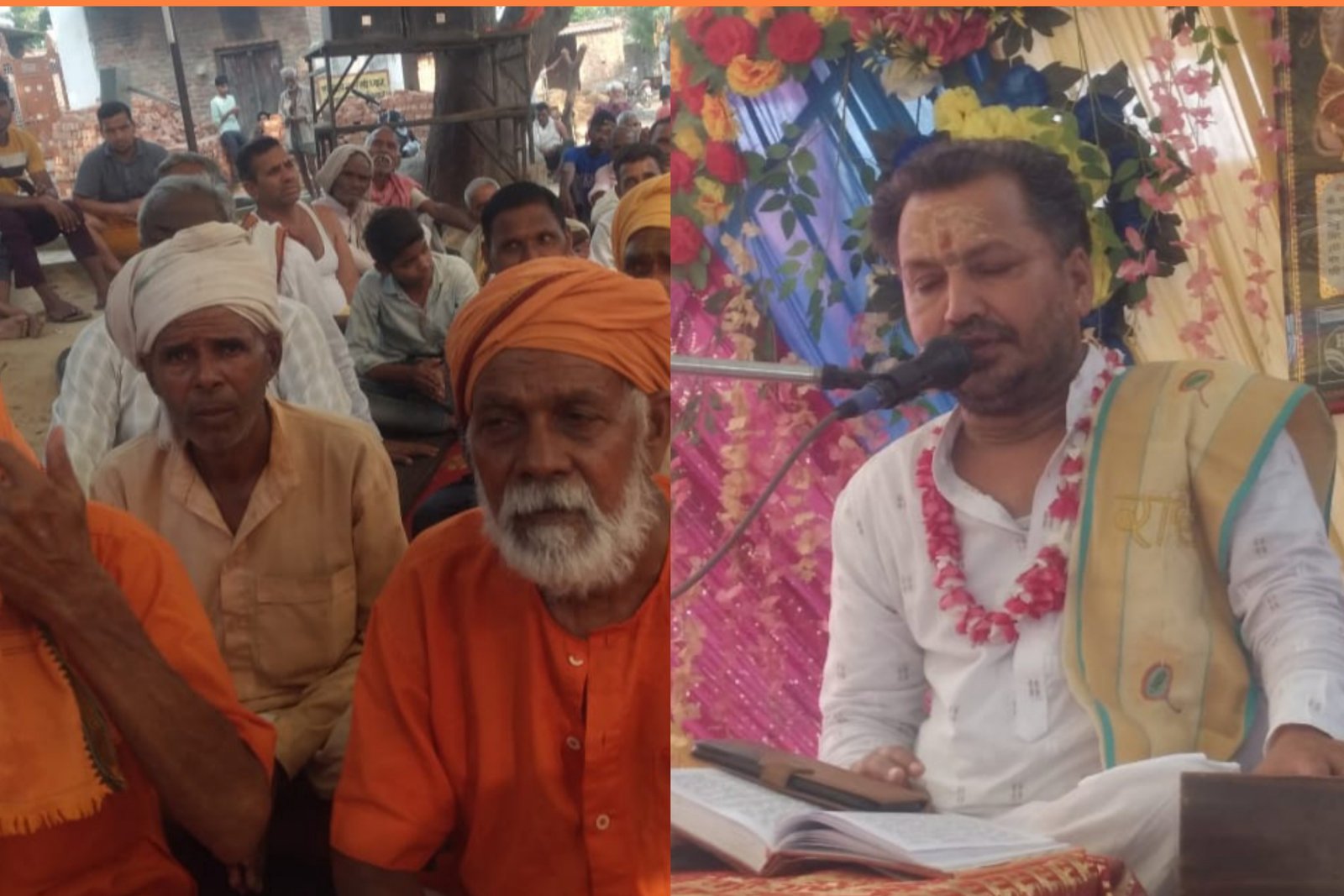 प्रभु राम के जन्म पर जयकारों से गूंज उठा पंडाल