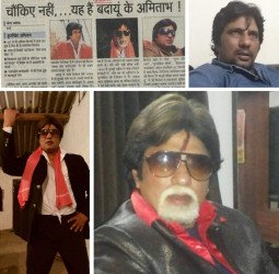 नहीं रहे बदायूं के 'अमिताभ'...शहर ने खो दिया अभिनय का नायाब 'हीरा'