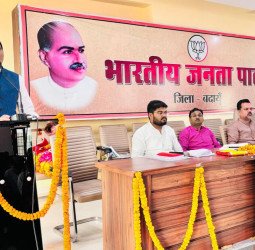 भाजपा में कार्यकर्ता विस्तार ही सर्वाेपरिः सुरेश राणा