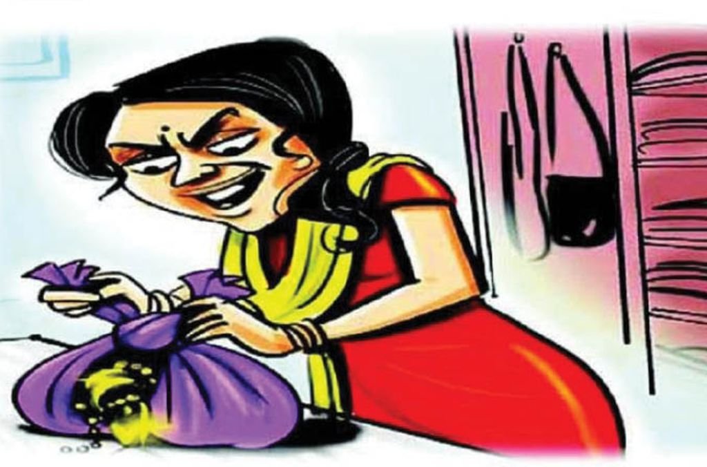 चार साल तक होमगार्ड की पत्नी बनकर रही, मौका मिलते ही पैसा जेवर लेकर भागी महिला