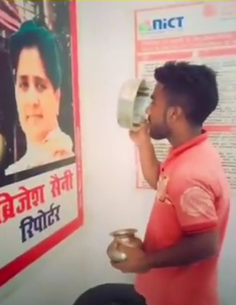 करवाचौथ पर बसपा सुप्रीमो की तस्वीर के साथ बनाई आपत्तिजनक 'रील'...पुलिस ने पकड़ा