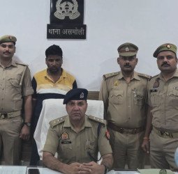 चार साल से था फरार, नाम-पता बदलकर कर रहा था अपराध, अब पुलिस ने धरा 25 हजार का इनामी