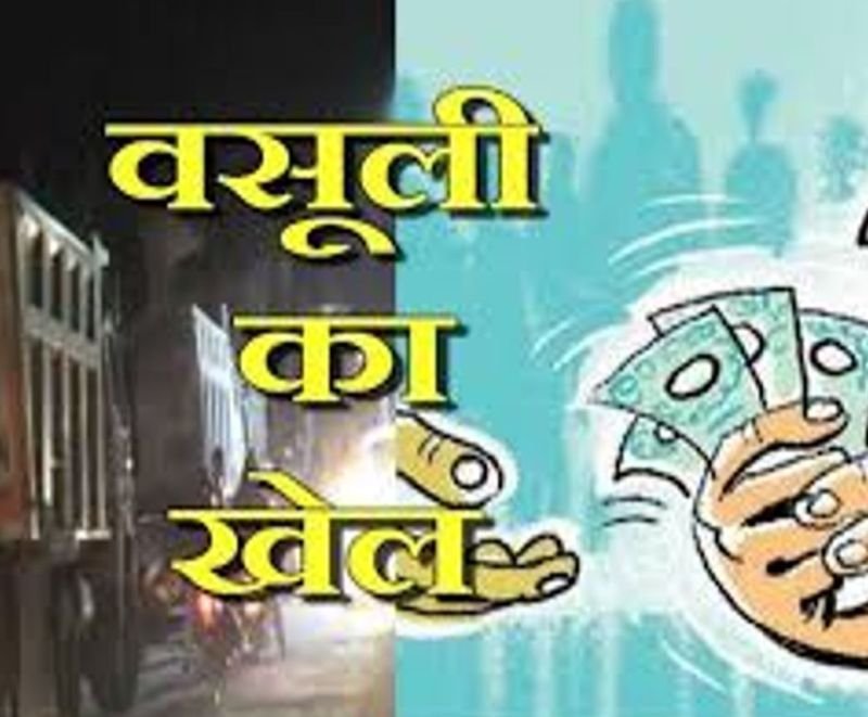 'गोशाला में मर रही हैं गाय, नहीं हो रही देखभाल, 80 हजार दे दो वरना...'