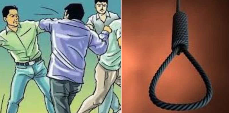 गांव के लोगों से हुई मारपीट...रात में घर में मिली युवक की लाश, गले में कसी हुई थी रस्सी
