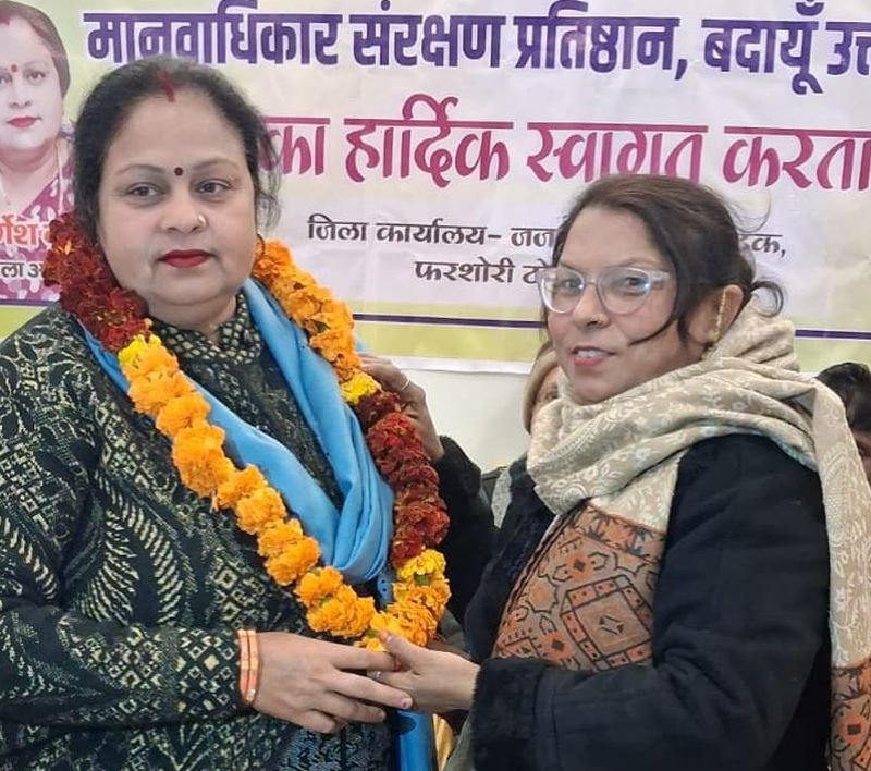 मानवाधिकार संरक्षण प्रतिष्ठान के पदाधिकारियों का स्वागत किया