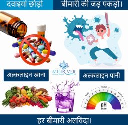 अगर आप भी पीते हैं ये पानी तो यह खबर आपके लिए है...मिनरल्स खींचकर पानी को 'तेजाबी' बना रहा है आपका आरओ