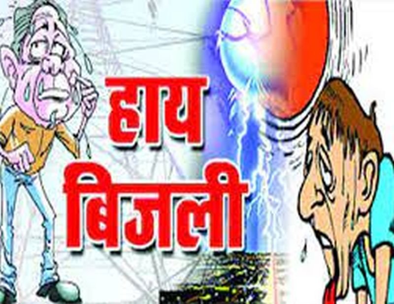 मोहल्ला गढ़ैया शहबाजपुर में 22 घंटे तक बाधित रही बिजली सप्लाई