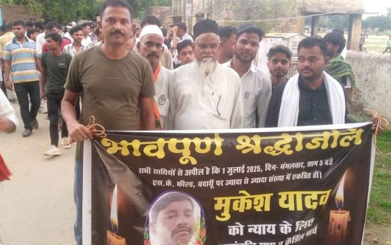 ज्योति और पंकज की गिरफ्तारी की मांग को लेकर निकाला मार्च, की न्याय की मांग