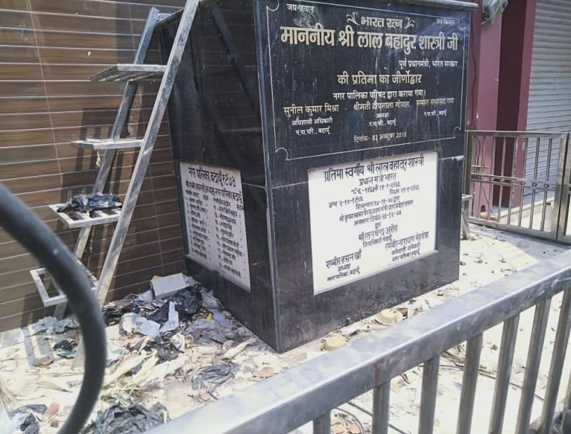 शास्त्री जी की प्रतिमा के नीचे बना डाला कूड़ाघर, भाकियू ने जताया रोष
