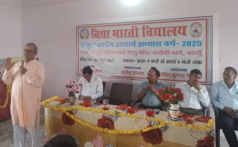 शिक्षा करती है संस्कृति का संरक्षण, संवर्धन और हस्तांतरणः श्रीवास्तव