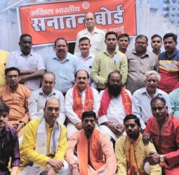 धर्म की रक्षा के लिए जुटे हिंदूवादी कार्यकर्ता, सनातन बोर्ड की जिला इकाई गठित