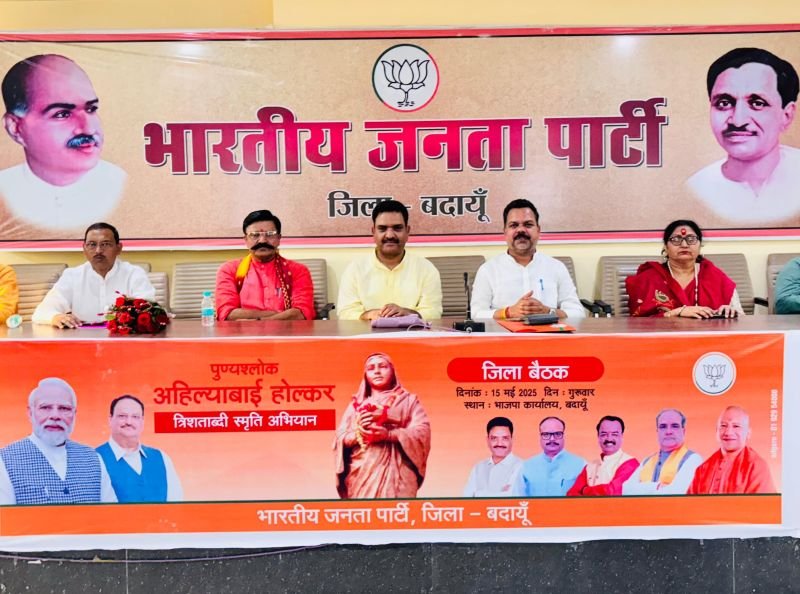 भाजपा भव्यता से मनाएगी रानी अहिल्याबाई होल्कर की 300वीं जयंती, चलेगा स्मृति अभियान