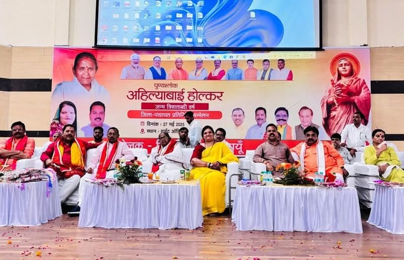 राजमाता अहिल्याबाई के गुणों को अपने जीवन में उतारे युवा पीढ़ीः वर्षा यादव