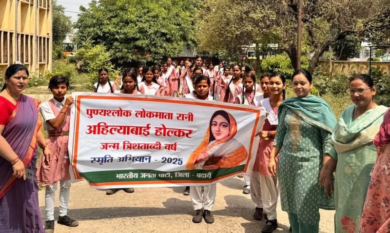 रानी अहिल्याबाई होल्कर की 300वीं जयंती पर 41 इंटर कॉलेजों में हुई प्रतियोगिताएं