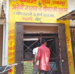 दारू की दुकानों में एक के बाद एक लग रही सेंध...अब उस्मानपुर में चोरों ने किया हाथ साफ