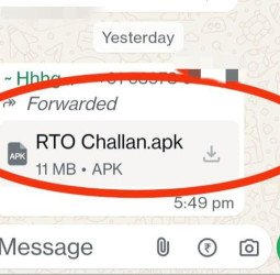 यदि आपके वाहन का भी हुआ है चालान तो इस एप से रहें सावधान...ये फ्रॉड है, हो जाएंगे शिकार