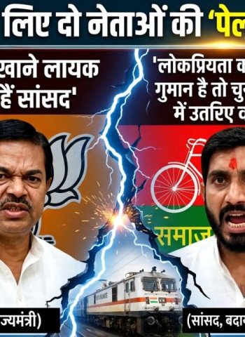 सांसद आदित्य की केंद्रीय मंत्री बीएल वर्मा को खुली चुनौती...'लोकप्रियता का इतना ही गुमान है तो चुनाव मैदान में उतरिए'