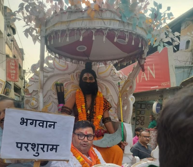 शहर में निकली परशुराम शोभायात्रा, शास्त्री चौक पर हुआ भव्य स्वागत
