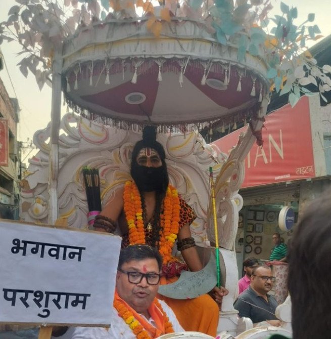 शहर में निकली परशुराम शोभायात्रा, शास्त्री चौक पर हुआ भव्य स्वागत