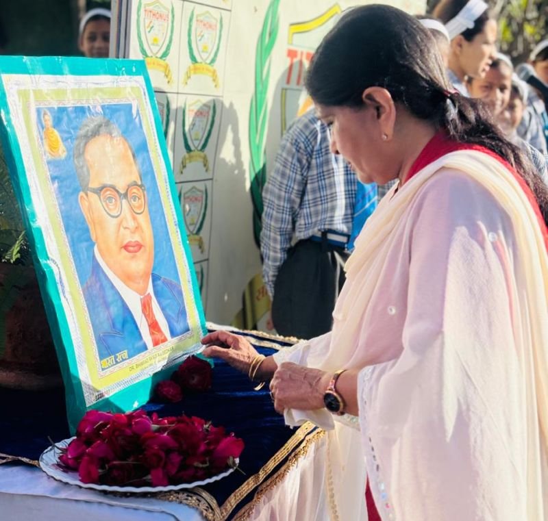 टिथोनस इंटरनेशनल स्कूल में मनाई आंबेडकर जयंती, बच्चों ने पेश किए कार्यक्रम