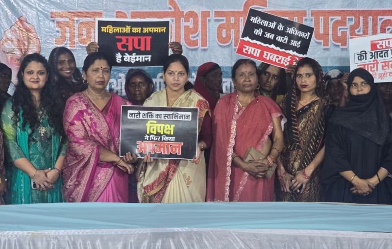 सहसवान में भाजपा की महिला कार्यकर्ताओं ने निकाली पदयात्रा, विपक्ष का पुतला फूंका