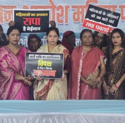 सहसवान में भाजपा की महिला कार्यकर्ताओं ने निकाली पदयात्रा, विपक्ष का पुतला फूंका