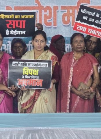 सहसवान में भाजपा की महिला कार्यकर्ताओं ने निकाली पदयात्रा, विपक्ष का पुतला फूंका