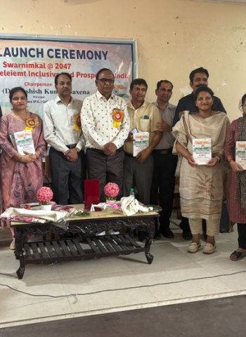 एनएमएसएन दास कॉलेज में हुआ पुस्तक का लोकार्पण, शोधार्थियों के लिए होगी उपयोगी