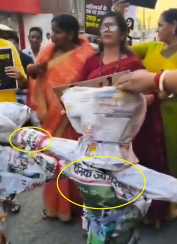 हे भाजपा की 'नारी शक्ति', कुछ तो लाज रख ली होती मीडिया की...अखबारों की ही 'आहुति' दे डाली
