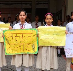 मदर एथीना स्कूल में संस्कृत सप्ताह के अवसर पर विशेष कार्यक्रम का आयोजन