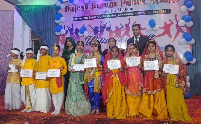 धूमधाम से मना स्कूल का वार्षिकोत्सव, बच्चों ने पेश किए सांस्कृतिक कार्यक्रम