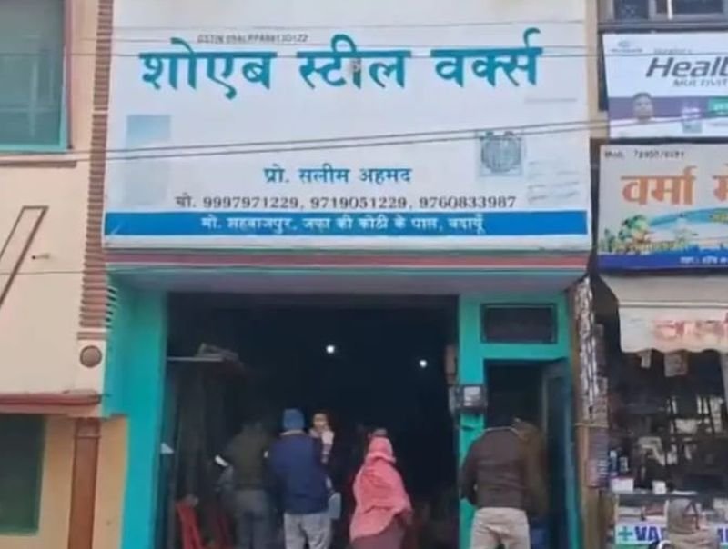 बदायूं में भी गैस गीजर बना 'कातिल'...चार साल के बच्चे की दम घुटने से मौत, भाई की हालत गंभीर