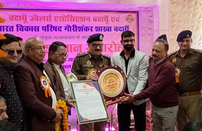 बदायूं ज्वैलर्स एसोसिएशन व भारत विकास परिषद ने पुलिस अधिकारियों को किया सम्मानित