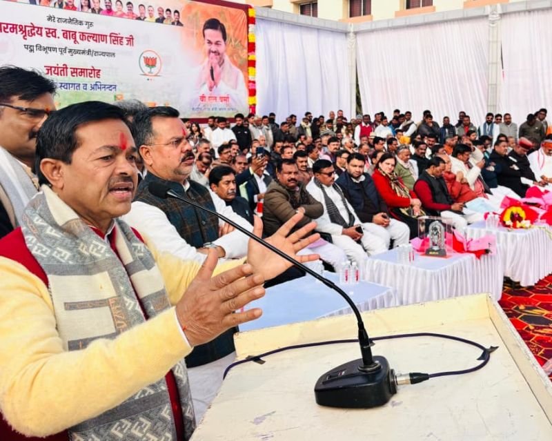 राष्ट्रसेवा को राजनीति का मूल मंत्र मानते थे कल्याण सिंहः वर्मा