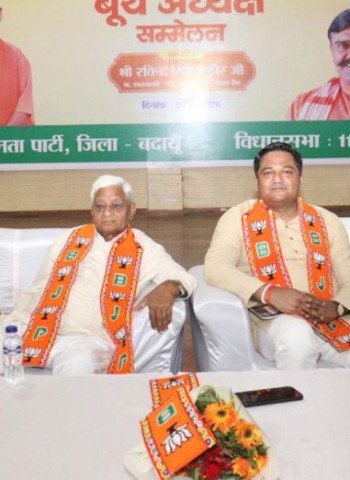 बूथ अध्यक्षों के कारण ही प्रदेश और देश में परचम लहरा रही भाजपा