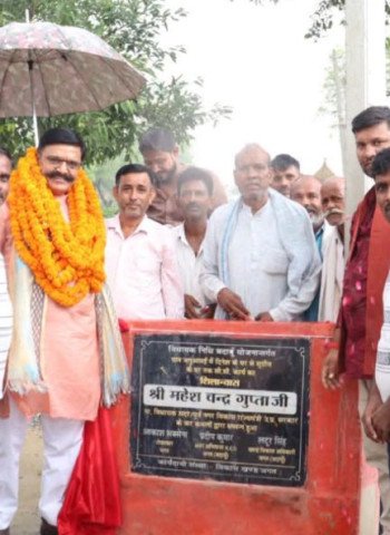 ग्रामीणों को मिली राहत, शहर विधायक ने किया 40 लाख से बनी सीसी सड़कों का उद्घाटन